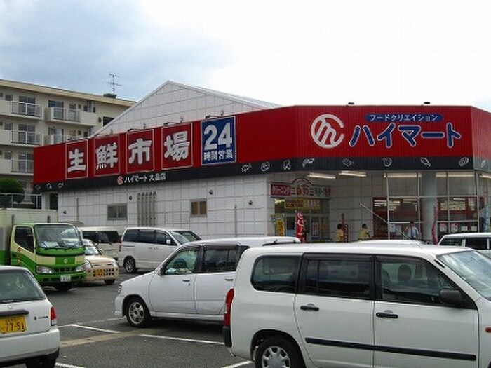 物件外観写真3　(周辺環境)