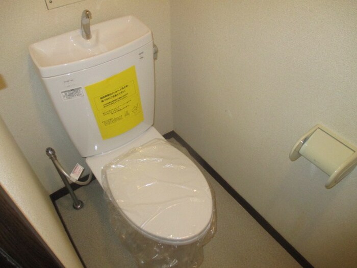 物件内観写真10　(トイレ)