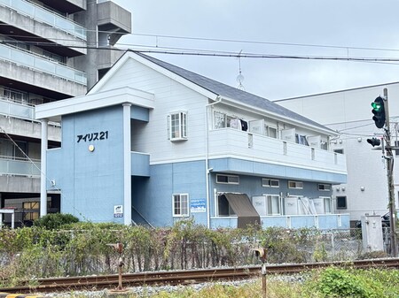 アイリス２１外観写真