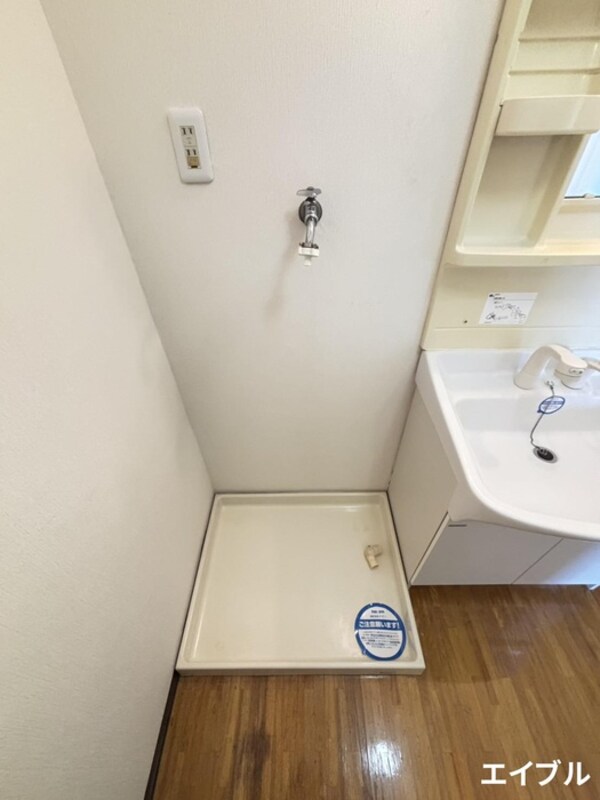 洗濯機置場