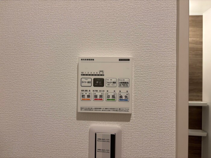 物件内観写真16　(省エネ性能ラベル)