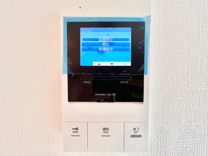 物件内観写真21　(省エネ性能ラベル)