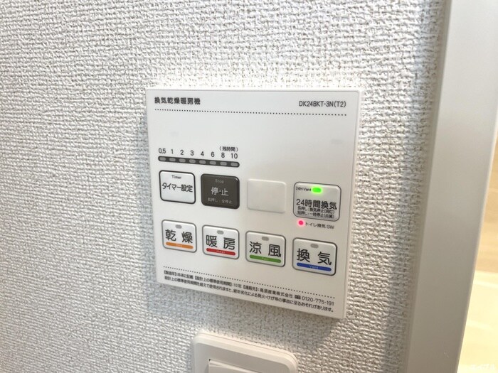 物件内観写真20　(内観写真)