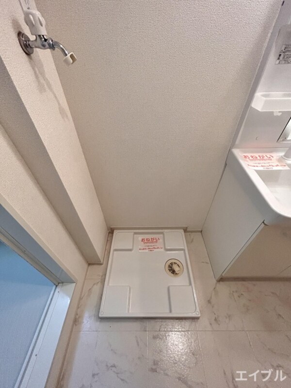 洗濯機置場