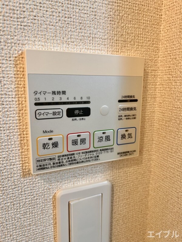 内観写真
