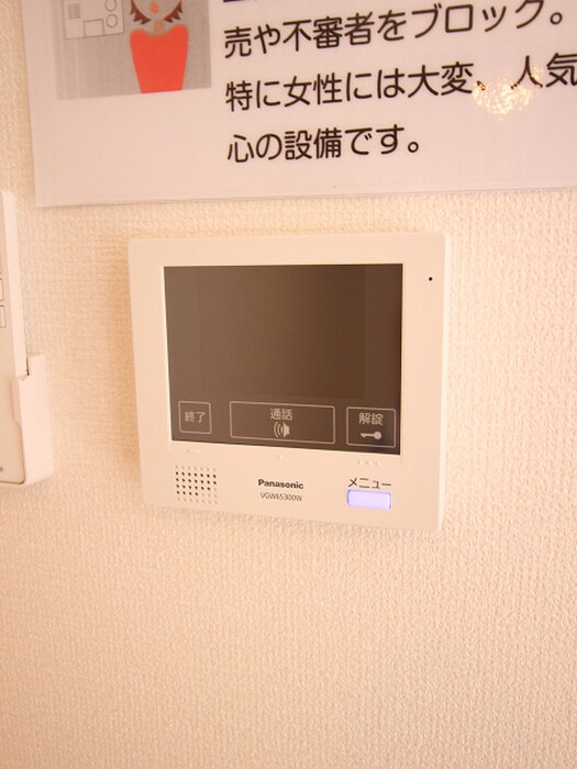 物件内観写真21　(内観写真)