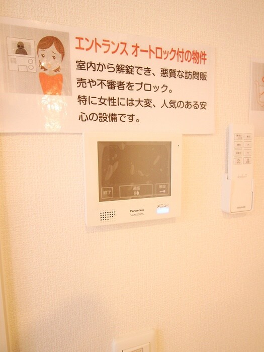 物件内観写真21　(内観写真)