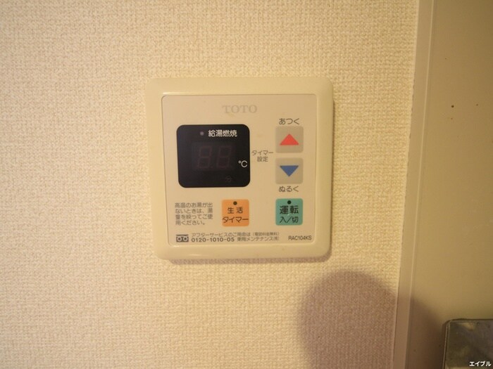 物件内観写真19　(内観写真)