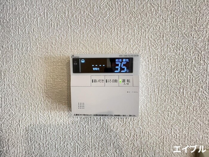 物件内観写真16　(内観写真)