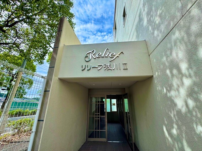 物件外観写真3　(その他)