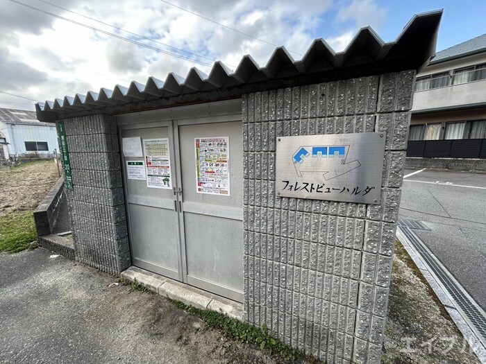 物件外観写真5　(その他)