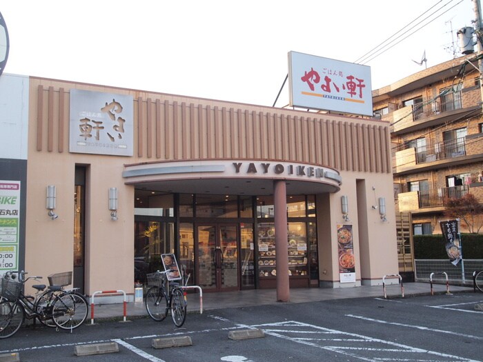 物件内観写真9　(周辺環境)