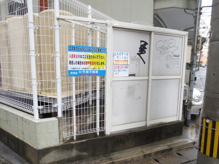 物件外観写真3　(その他)