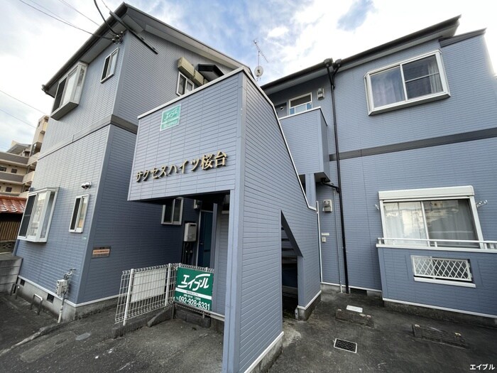 物件外観写真1　(外観写真)