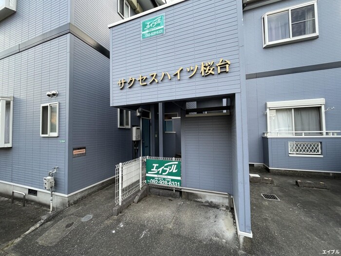 物件外観写真3　(エントランス部分)