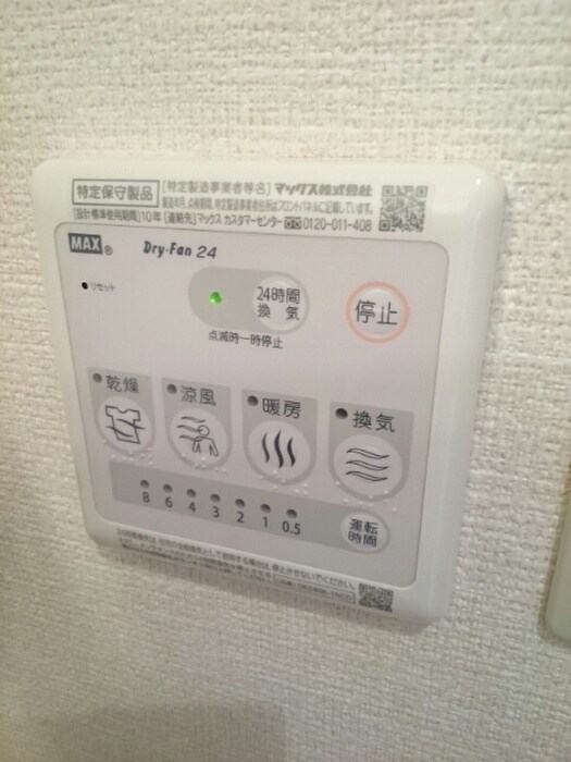 物件内観写真11　(内観写真)