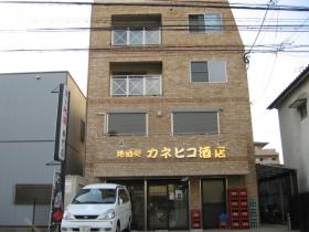 カネヒコハイム