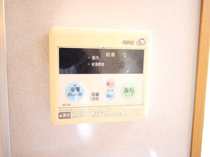 物件内観写真20　(内観写真)