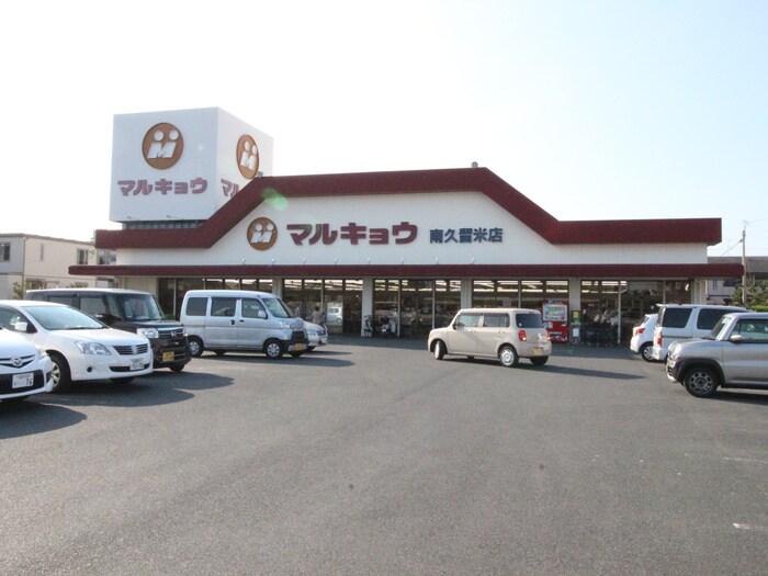 物件外観写真5　(周辺環境)