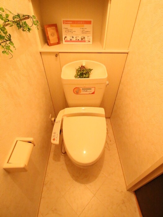 物件内観写真12　(トイレ)