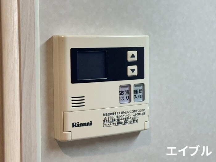 物件内観写真20　(内観写真)