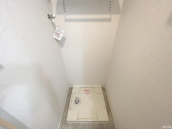 洗濯機置場