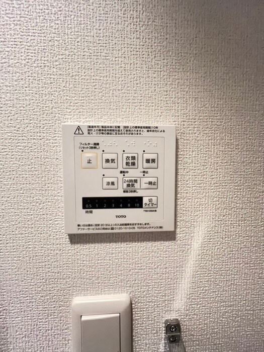 物件内観写真16　(内観写真)