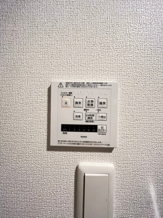 物件内観写真17　(内観写真)