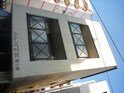サンテ西公園