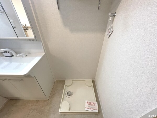洗濯機置場