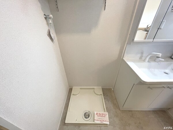 洗濯機置場