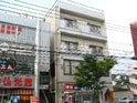 天野ビル
