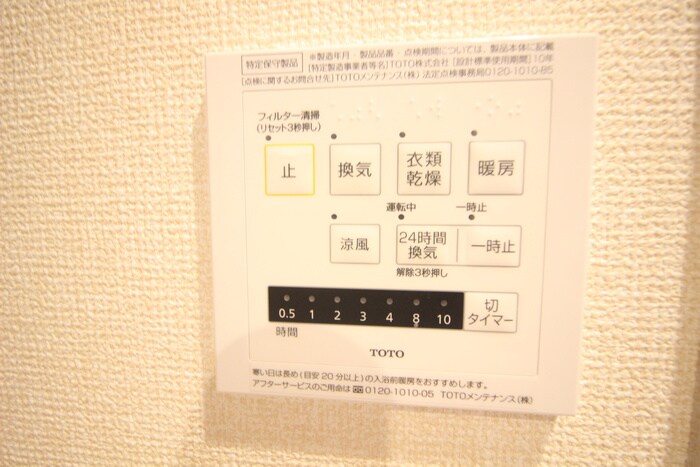 物件内観写真10　(内観写真)