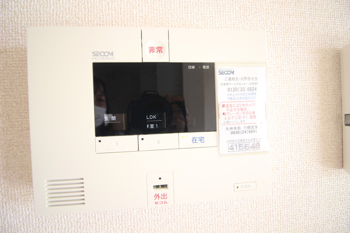 内観写真