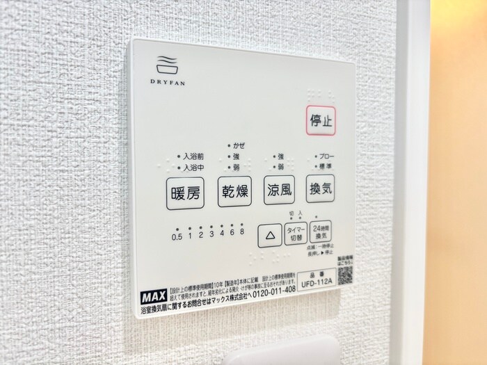 物件内観写真21　(内観写真)