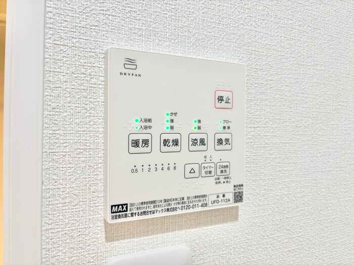 物件内観写真21　(内観写真)