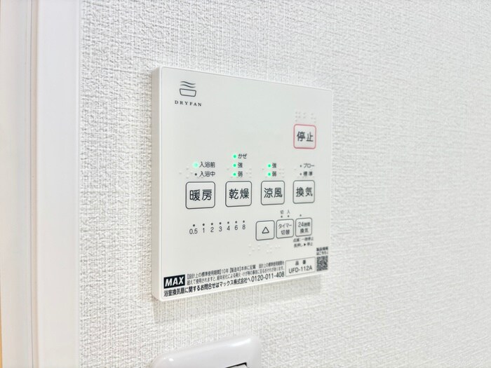 物件内観写真21　(内観写真)