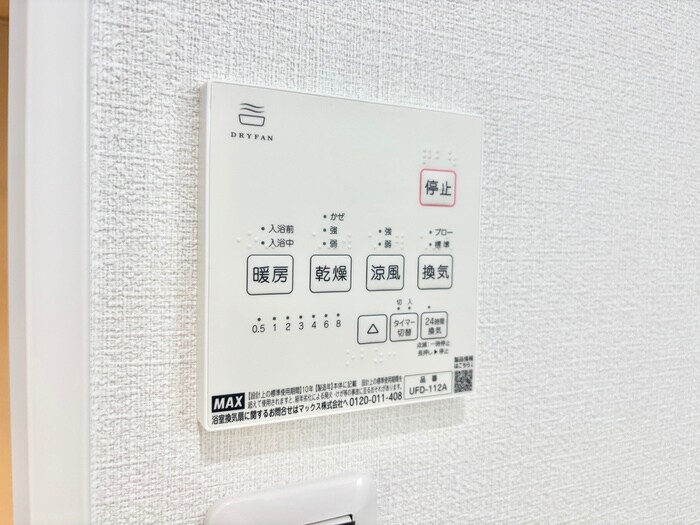 物件内観写真21　(内観写真)