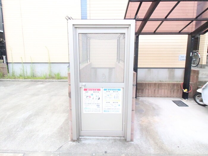 物件外観写真4　(建物設備)