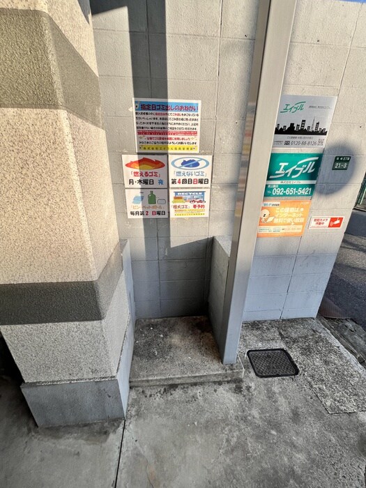 物件外観写真4　(建物設備)