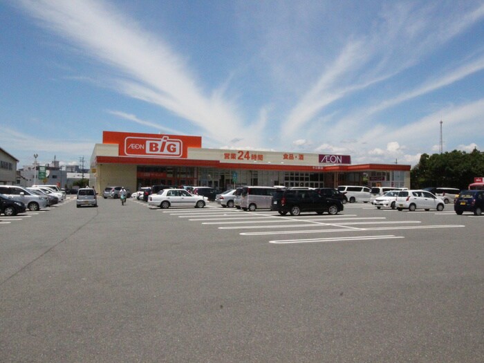 物件外観写真5　(周辺環境)