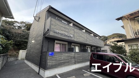 スカイハイツ九工大前外観写真