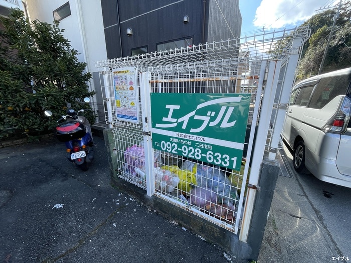 物件外観写真4　(建物設備)