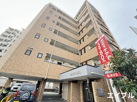 アルカンシェル外観写真