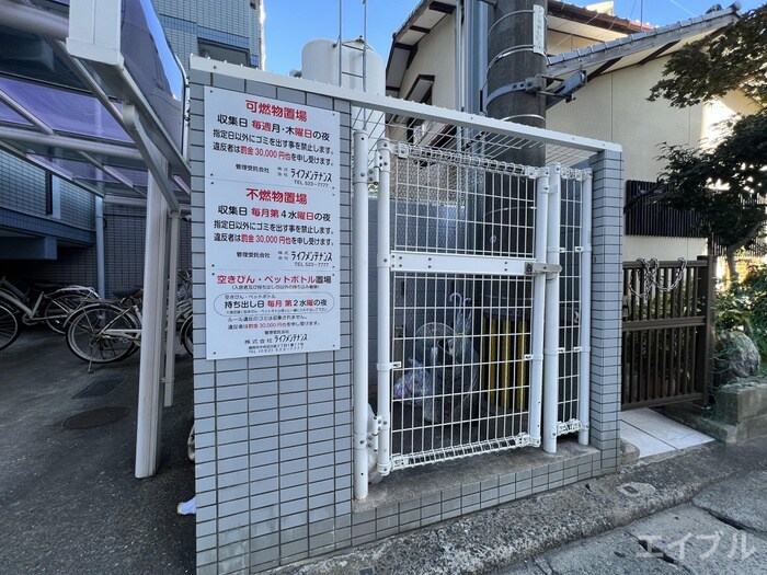物件外観写真5　(建物設備)