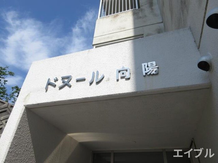 物件外観写真6　(外観写真)