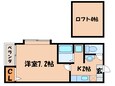 メゾンド井尻の間取図