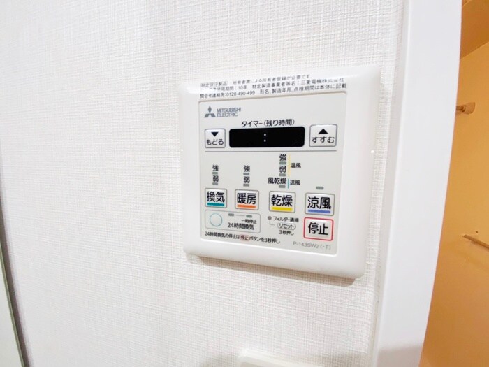 物件内観写真16　(内観写真)