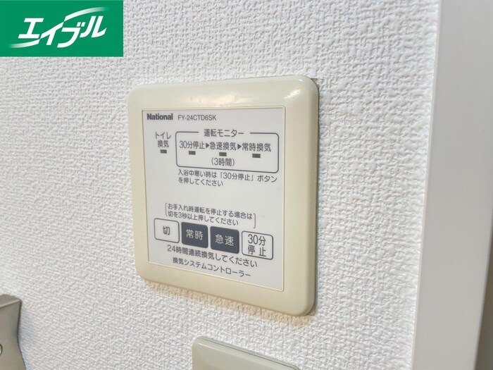 物件内観写真21　(内観写真)