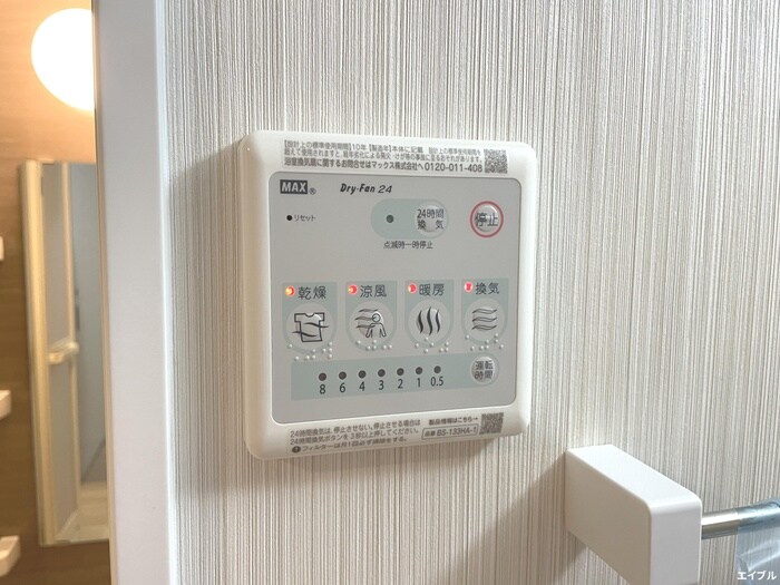 物件内観写真18　(内観写真)